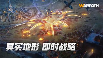 战火勋章2023最新版 v7.21.10