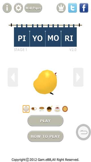 小鸡盖饭再来一碗2  v2.2