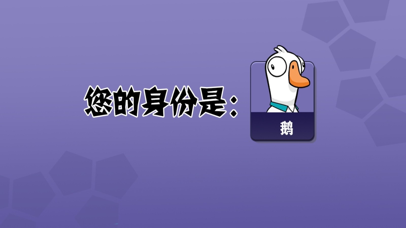 太空狼人杀冲突大作战截图2