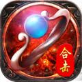 龙炎合击手游官方版 