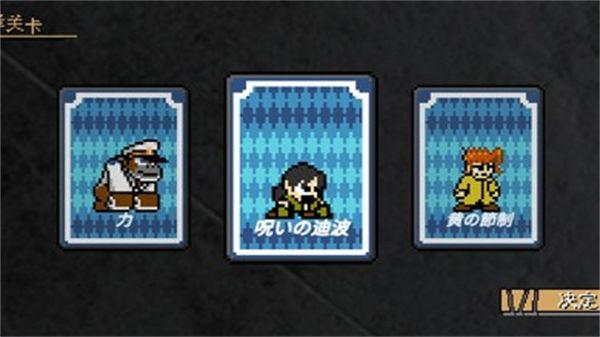 jojo的奇妙冒险x洛克人最新版  v2.13