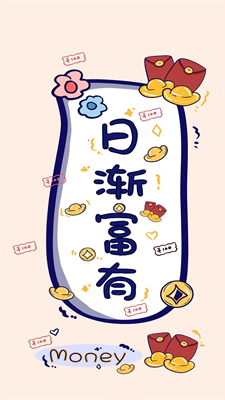 打工人专用壁纸不要生气背景图.jpg