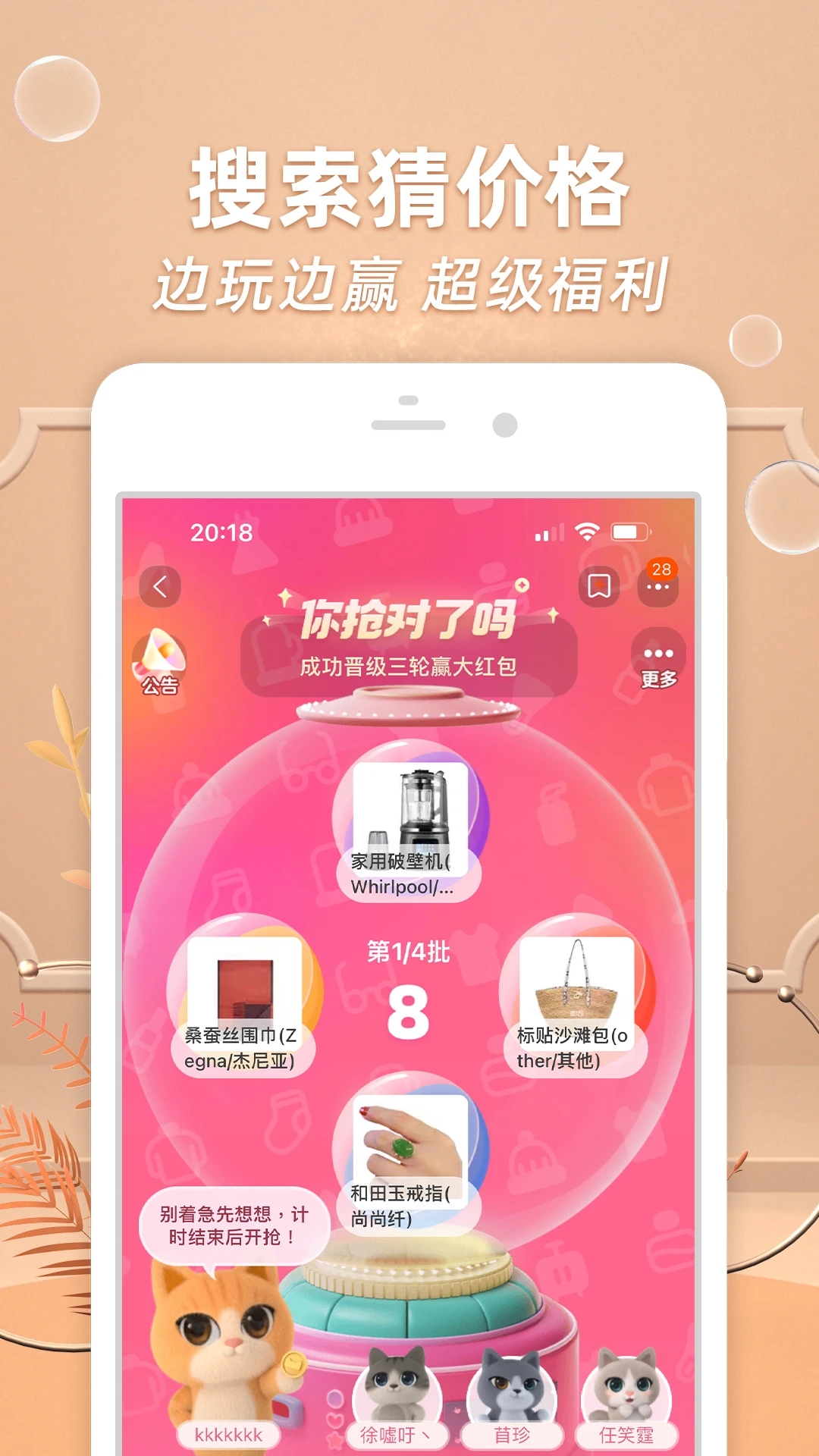 淘宝官方版