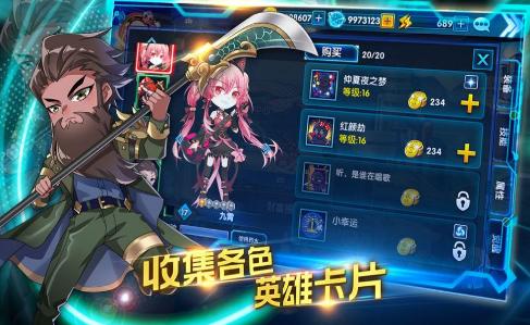 三国终极觉醒官网截图3