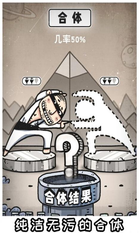 愚公移三不山截图1