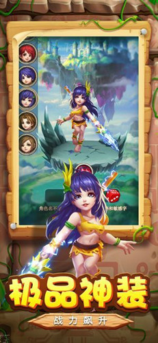 魔力石器