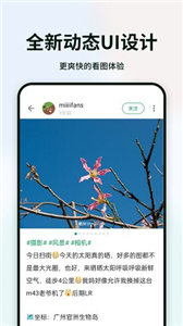 酷安官方版
