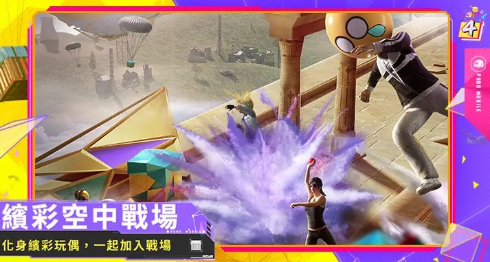 PUBG(国际服)官方正版下载安装1.9  v4.1.1