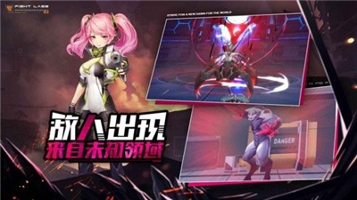 机动战斗裂变截图2