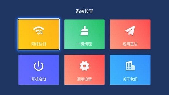 乐家桌面截图0