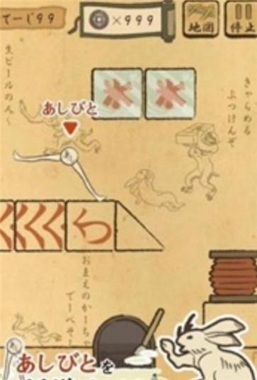 师父你好坏之妖怪绘卷红包版  v1.0.4