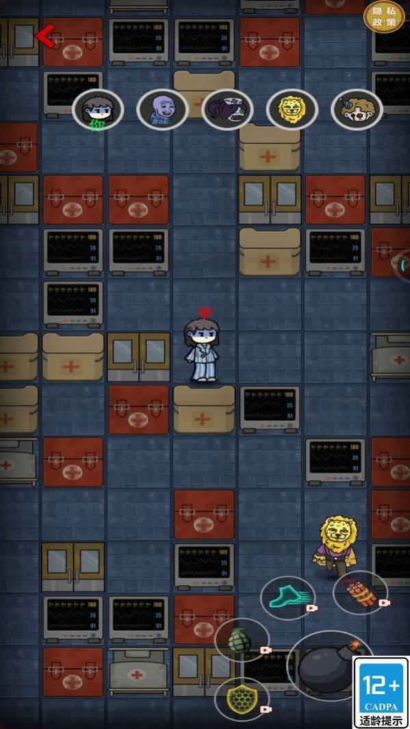 猛鬼诊所游戏免广告下载  v5.2.4