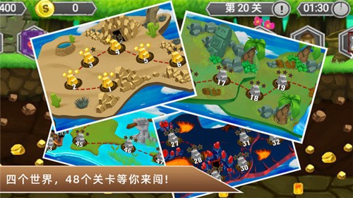 黄金矿工冒险记完整版截图1