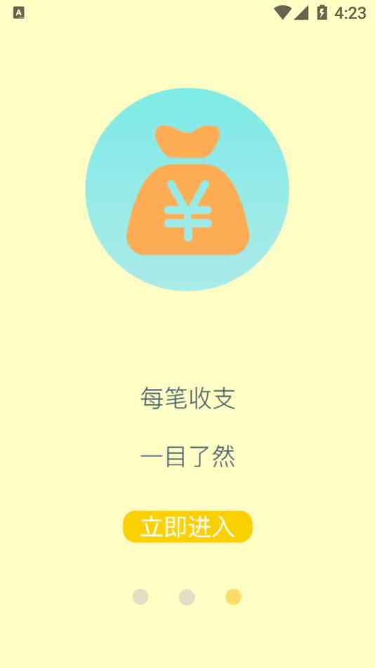 蓝白手账.png