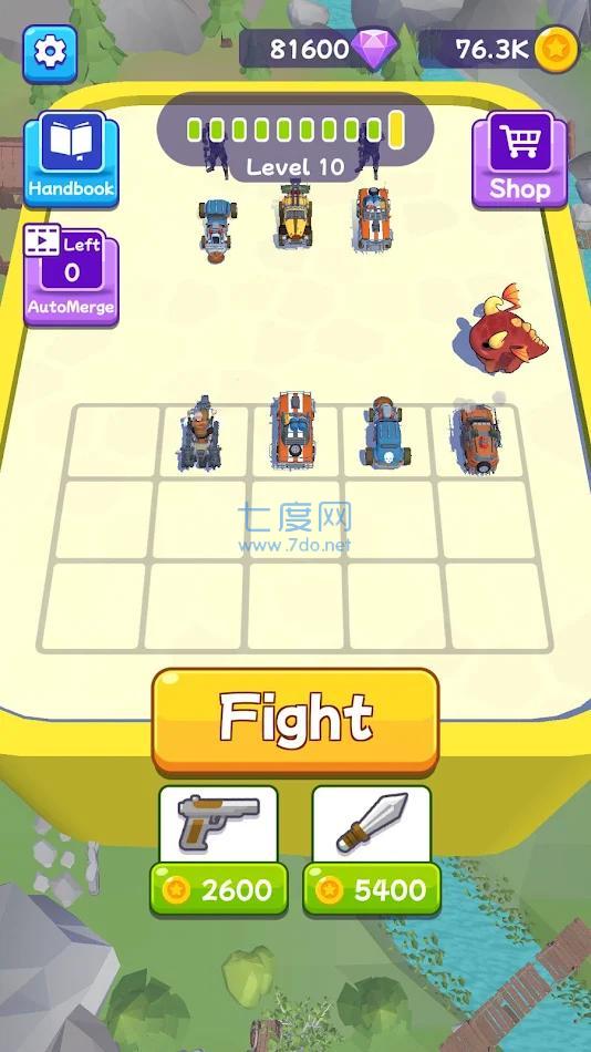 合并隆隆声