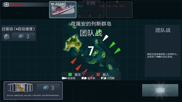 战舰宇宙截图0