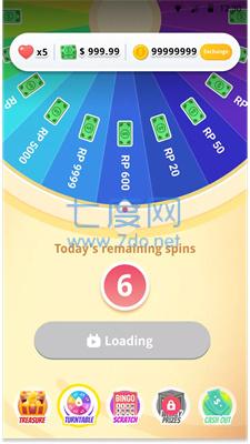 移除爆破Buahan Blast截图1