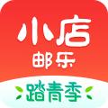 邮乐小店掌柜版