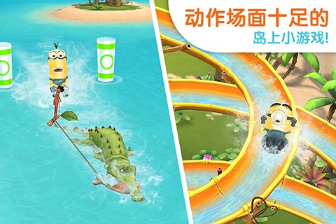 小黄人大眼萌乐园  v4.0.3