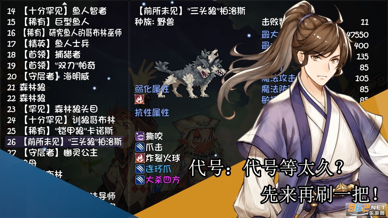 再刷一把play again游戏 免费下载 v1.6.9