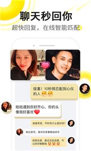 伊对中老年相亲截图2