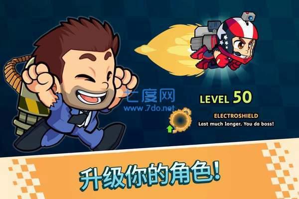 战斗竞速之星