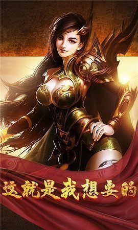 一战称王官方版