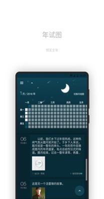 日记本.jpg