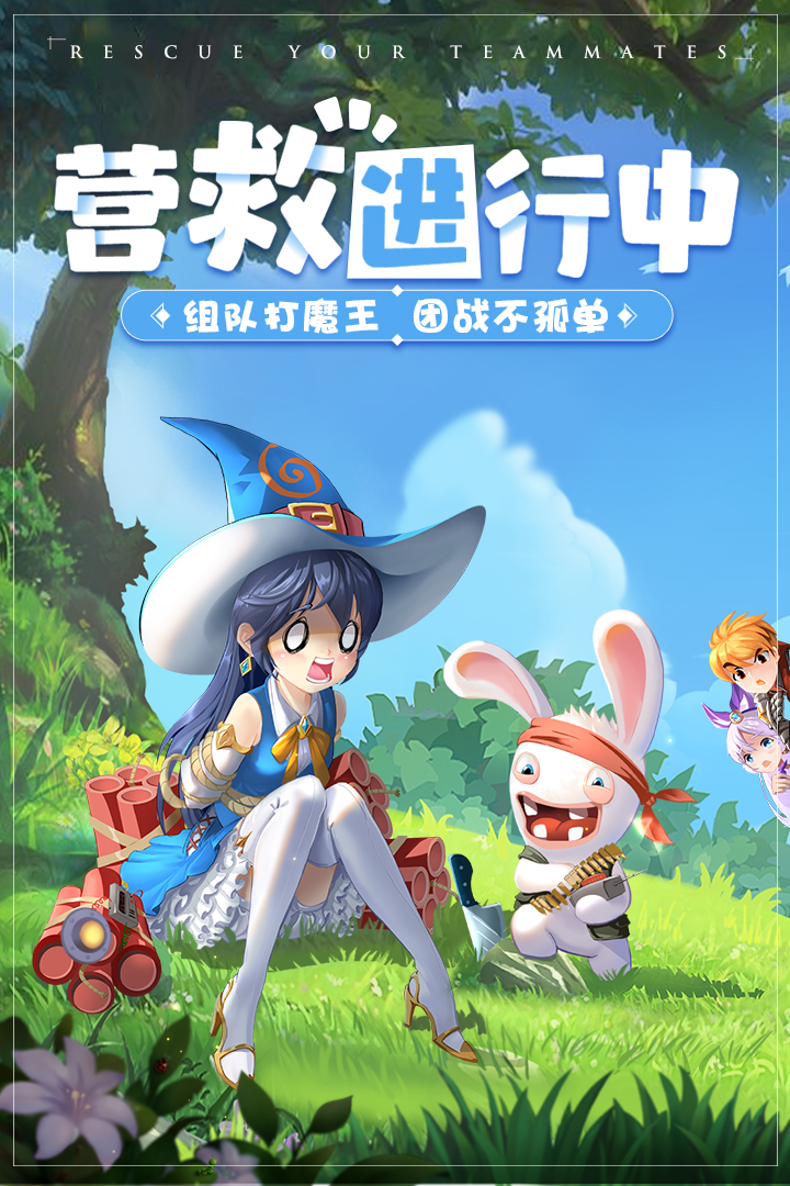 赛尔特大陆手游公测版 v1.0.7