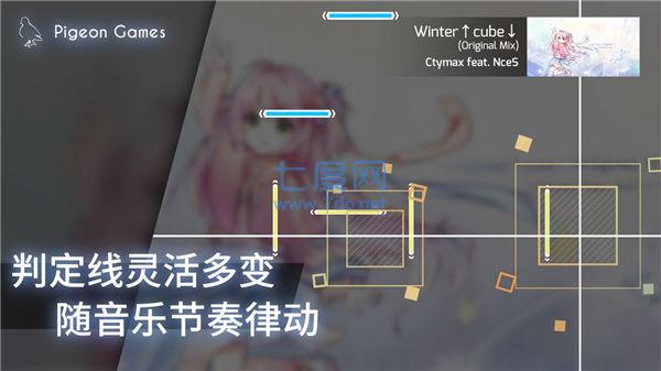 phigros全解锁最新版2023