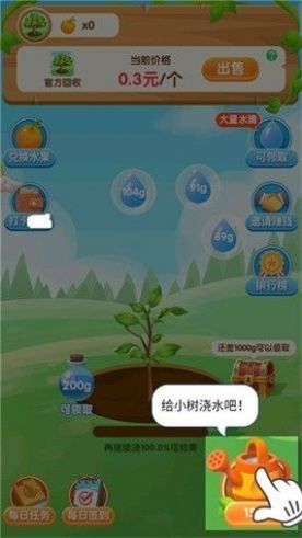 兰花模拟器游戏红包版下载安装  v4.0.3