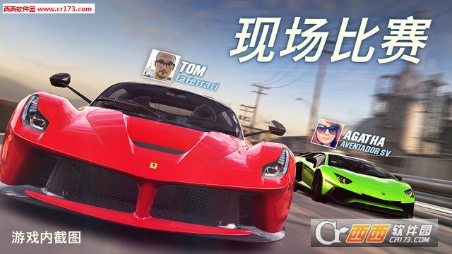 CSR Racing2无限金币最新版 1.4.4 最新版