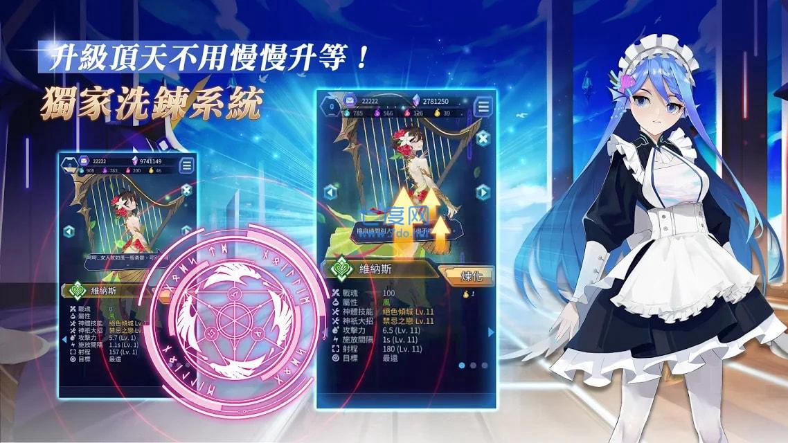 万神祭