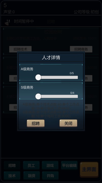 经营游戏平台安卓版.jpg
