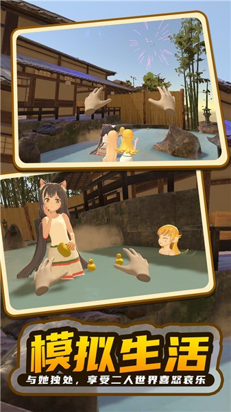 小忍女孩恋爱计划  v1.0