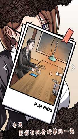 嫁不出去的女人破解版