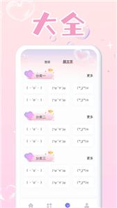 头像大师制作器截图0