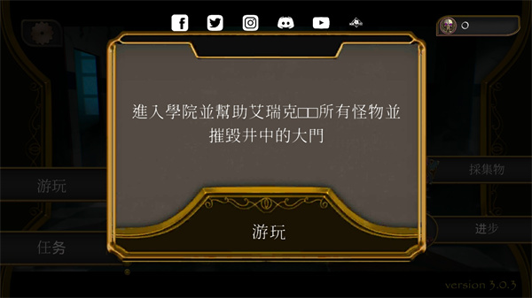 恐怖音乐家中文版(Requiem for Erich Sann)截图3