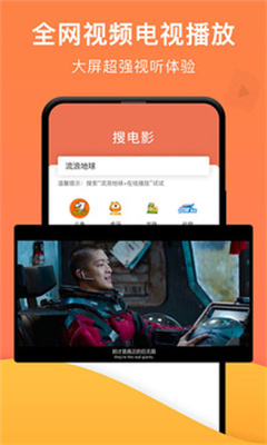 一键投屏.jpg