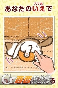 治愈的猫咪收集 v1.1.1