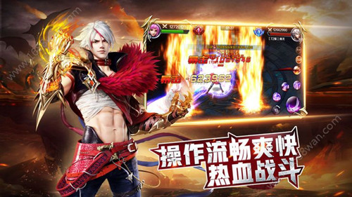 蓝月战神2