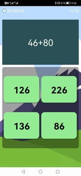 元哉速算练习 v1.0