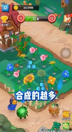 花花打怪兽红包版 v1.0.3