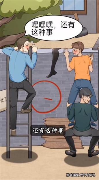 今天脑洞吧