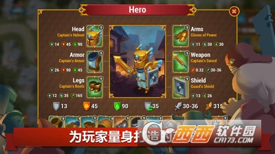 英雄联合截图2