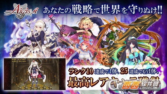 千年战争Aigis A