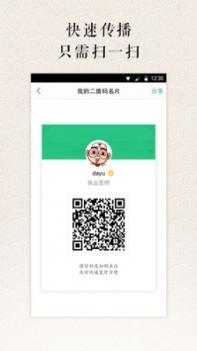 明医截图0