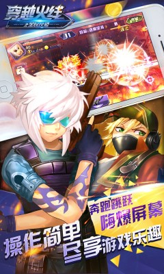 穿越火线之全民反恐截图1