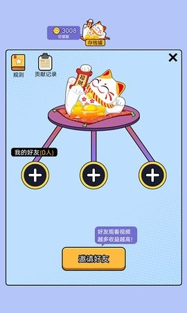 猜图大赢家红包版2023截图2