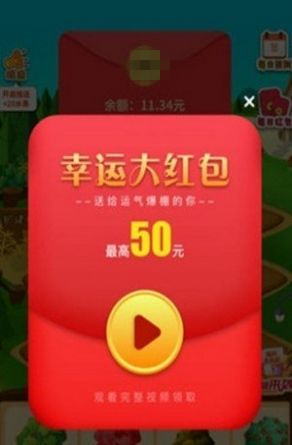 百果农场游戏.jpg